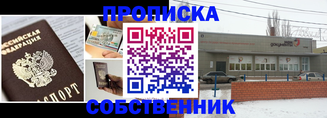 регистрация для школы в Нижней Туре